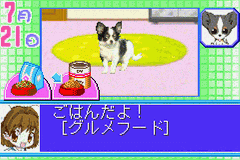 Koinu To Issho 2 -  Aijou Monogatari — ss (WOR)