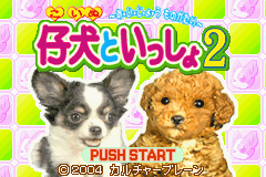 Koinu To Issho 2 -  Aijou Monogatari — sstitle (JP)