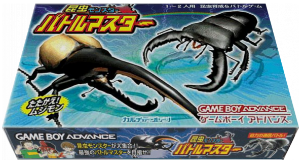 Konchuu Monster Battle Master — box-3D (JP)