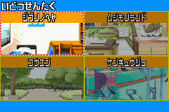 Konchuu Monster Battle Stadium — ss (WOR)