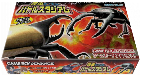 Konchuu Monster Battle Stadium — box-3D (JP)