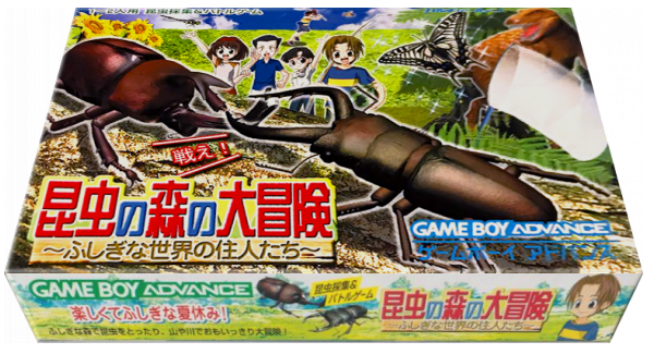 Konchuu No Mori No Daibouken - Fushigi Na Sekai No Juunin-tachi — box-3D (JP)