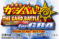 Konjiki No Gashbell!! The Card Battle For Gba — sstitle (JP)