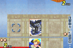 Konjiki No Gashbell!! The Card Battle For Gba — ss (WOR)