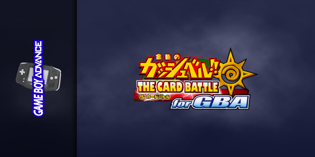 Konjiki No Gashbell!! The Card Battle For Gba — screenmarquee (JP)