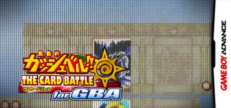 Konjiki no Gashbell!! The Card Battle for GBA — steamgrid