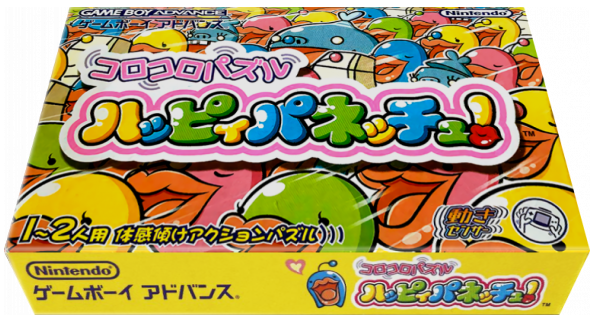 Koro Koro Puzzle - Happy Panechu! — box-3D (JP)