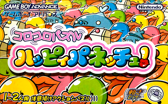 Koro Koro Puzzle - Happy Panechu! box art