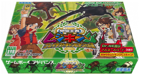 Kouchuu Ouja Mushiking - Greatest Champion e no Michi — box-3D (JP)