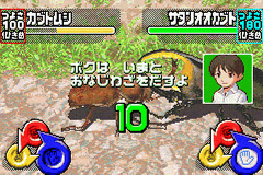 Kouchuu Ouja Mushiking - Greatest Champion e no Michi — ss (WOR)