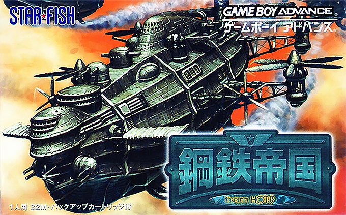 Steel Empire — box-2D (JP)