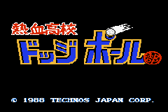 Kunio Kun Nekketsu Collection 1 — sstitle (JP)