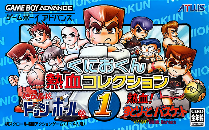 Kunio Kun Nekketsu Collection 1 box art