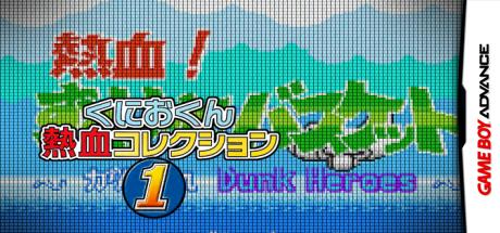 Kunio-kun Nekketsu Collection 1 — steamgrid