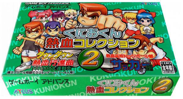 Kunio Kun Nekketsu Collection 2 — box-3D (JP)
