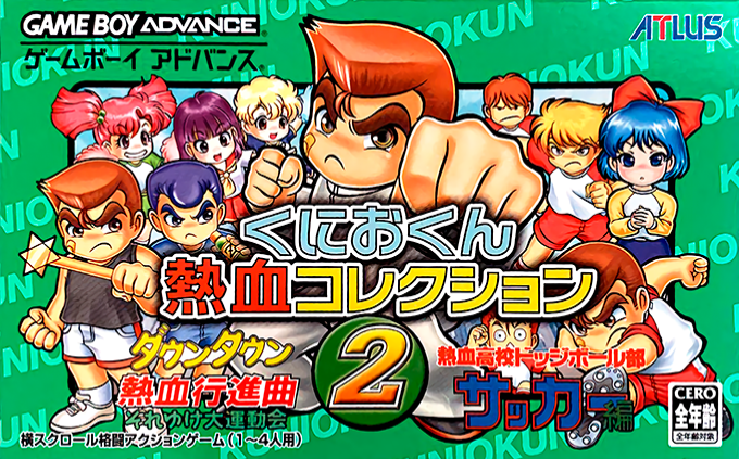 Kunio Kun Nekketsu Collection 2 box art
