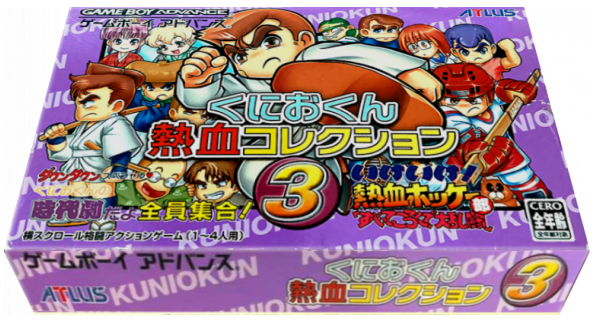 Kunio Kun Nekketsu Collection 3 — box-3D (JP)