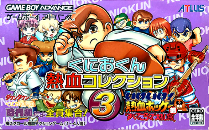 Kunio Kun Nekketsu Collection 3 box art