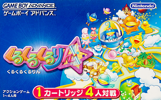 Zhuanzhuanbang — box-2D (JP)
