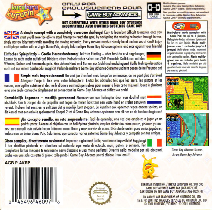 Zhuanzhuanbang — box-2D-back (EU)