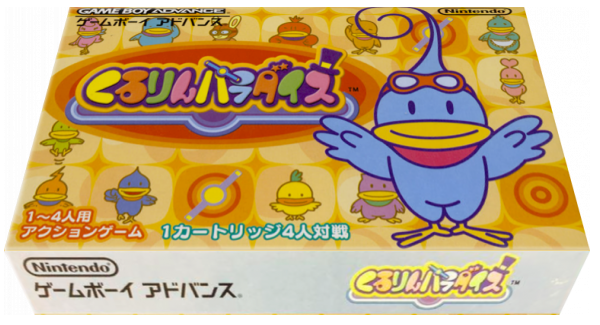 Kururin Paradise — box-3D (JP)