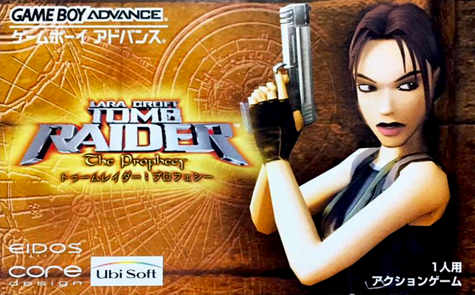 Lara Croft Tomb Raider - The Prophecy — box-2D (JP)