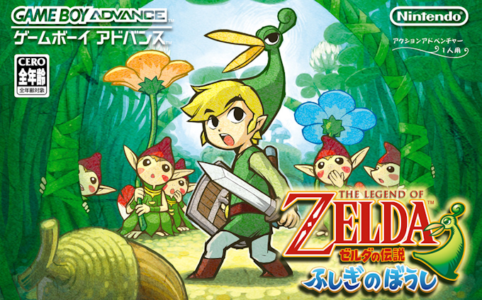 Legend Of Zelda - The Minish Cap, The — box-2D (JP)