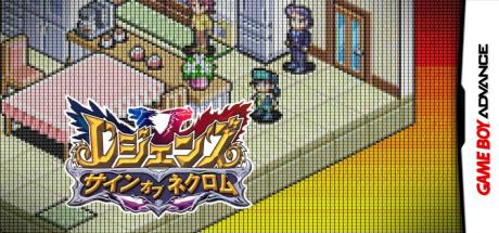 Legendz - Sign of Nekuromu — steamgrid