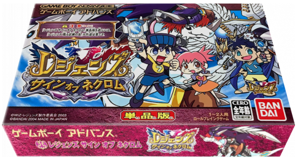Legendz - Sign Of Nekuromu — box-3D (JP)