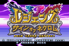 Legendz - Sign Of Nekuromu — sstitle (JP)