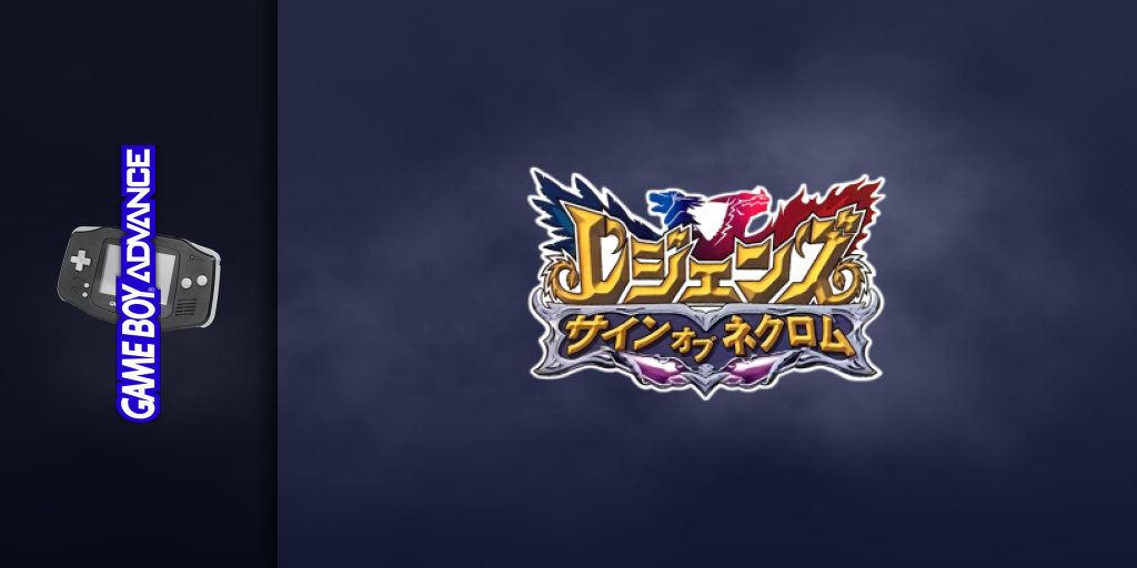 Legendz - Sign Of Nekuromu — screenmarquee (JP)