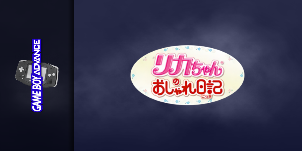 Licca-chan No Oshare Nikki — screenmarquee (JP)
