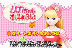 Licca-chan No Oshare Nikki — sstitle (JP)
