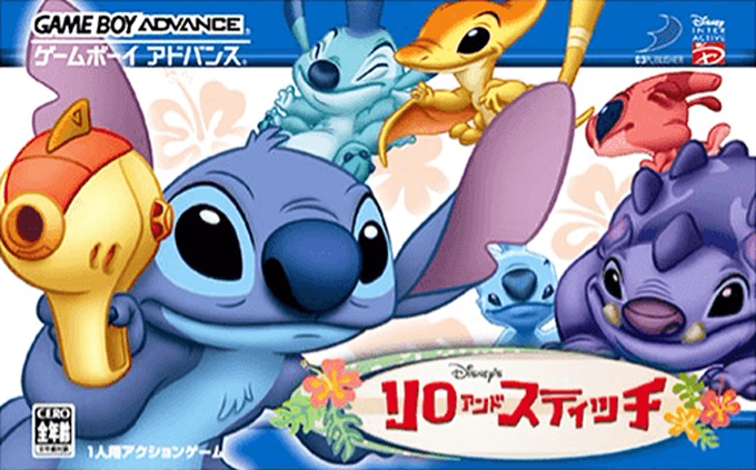 Lilo And Stitch — box-2D (JP)
