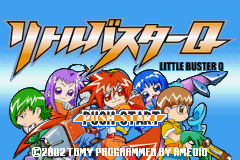 Little Buster Q — sstitle (WOR)
