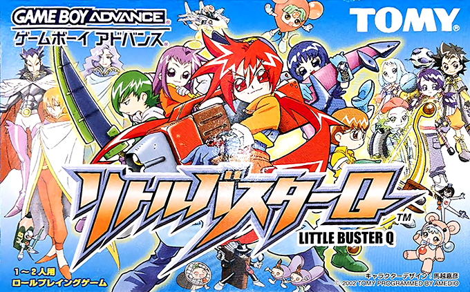 Little Buster Q box art
