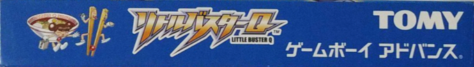 Little Buster Q — box-2D-side (JP)