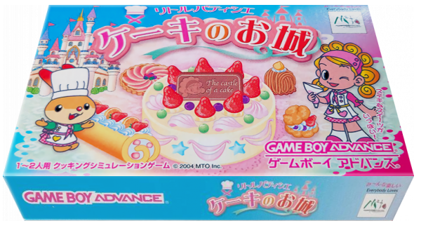 Little Patissier - Cake No Oshiro — box-3D (JP)