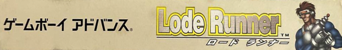 Lode Runner — box-2D-side (JP)