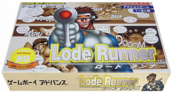 Lode Runner — box-3D (JP)