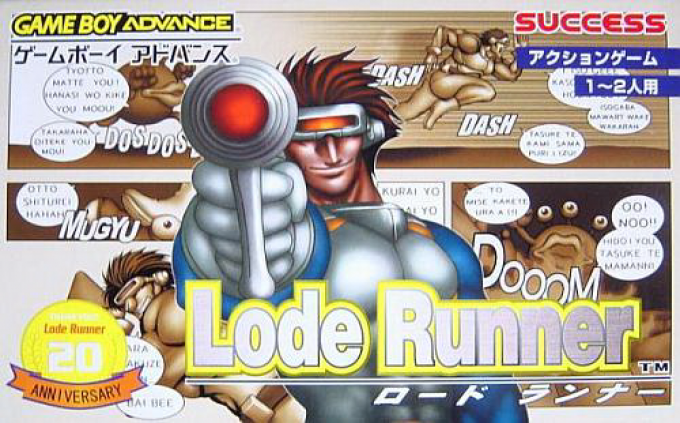 Lode Runner box art