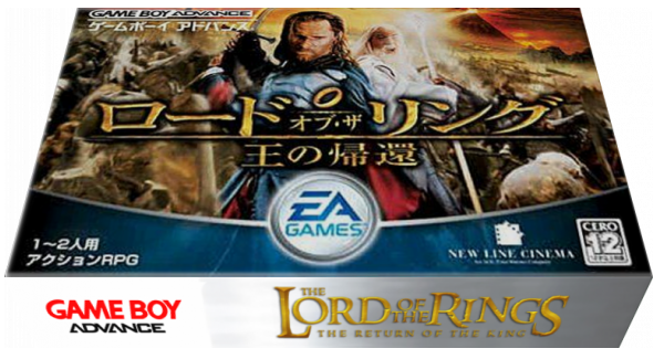 Lord of the Rings, The - The Return of the King — box-3D (JP)