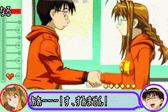 Love Hina Advance - Shukufuku no Kane wa Naru Kana — ss (WOR)
