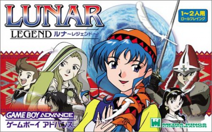 Lunar Legend — box-2D (JP)