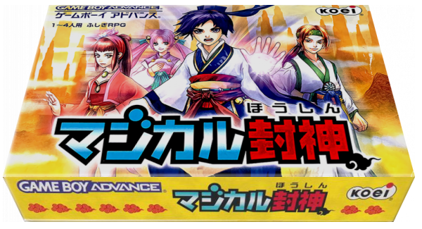 Magical Houshin — box-3D (JP)