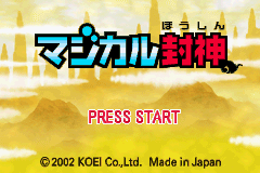 Magical Houshin — sstitle (JP)