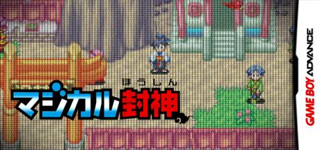 Magical Houshin — steamgrid