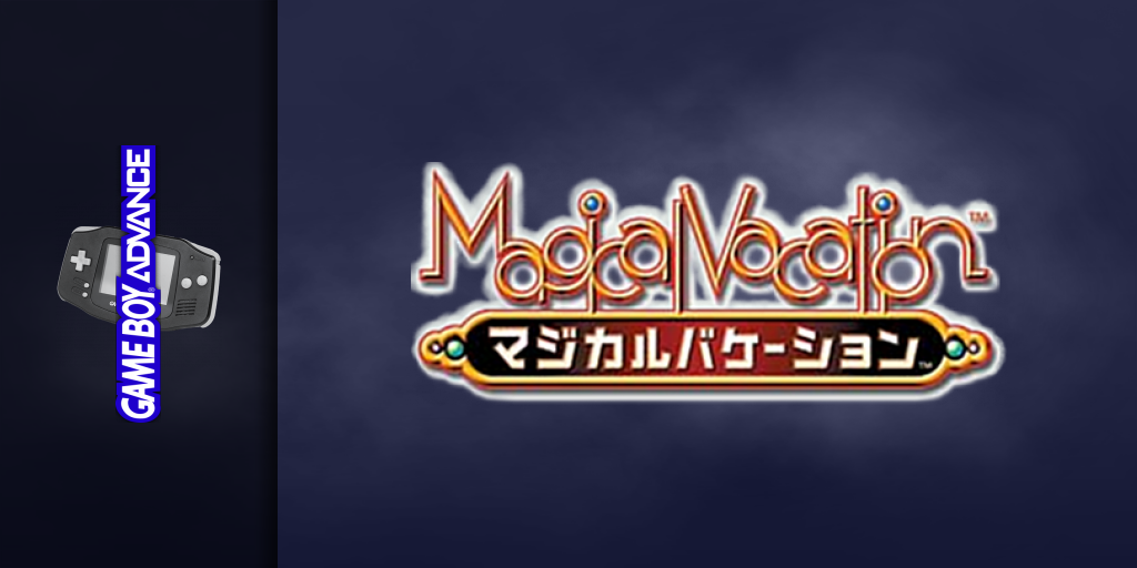 Magical Vacation — screenmarquee (JP)