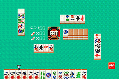 Mahjong Keiji — ss (WOR)