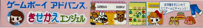 Majokko Cream-chan No Gokko Series 1 - Wannyan Idol Gakuen — box-2D-side (JP)